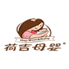 上海荷吉国际母婴培训中心