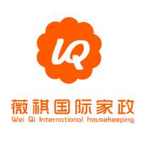 上海薇祺国际家政培训学校