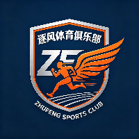 上海逐风体育俱乐部