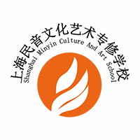上海青浦区民音文化艺术专修学校