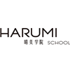 上海HARUMISCHOOL晴美学院