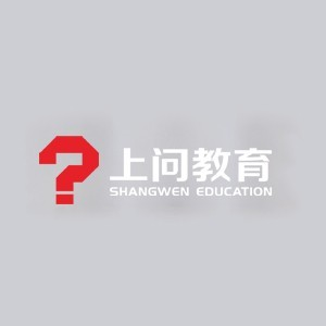 上问教育（济南）