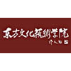 东方文化艺术学院