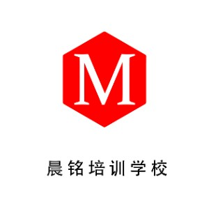 东海县晨铭职业培训学校