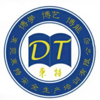 东莞东特培训学校