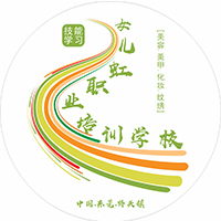 东莞女儿虹职业培训学校