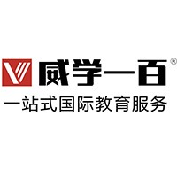 东莞威学一百国际教育