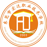 东莞宏达职业技术学校