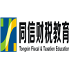 东莞市长安同信职业培训学校