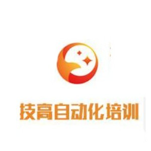东莞技高机器视觉培训