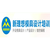 东莞新理想职业培训学校