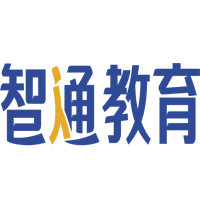 东莞智通教育