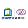 东莞智通睿信会计学院
