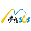 东莞梦想365培训学校