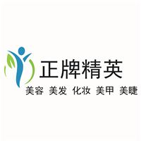 东莞正牌精英时美教育