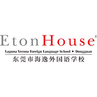 东莞海逸外国语学校