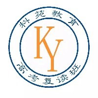 东莞科苑教育高考复读班