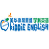 东莞美华少儿英语培训中心