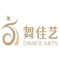 东莞舞佳艺舞蹈艺考培训中心