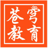 东莞苍穹教育