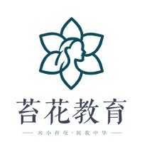 东莞苔花青少年成长中心