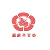 东莞萤火企业管理培训中心