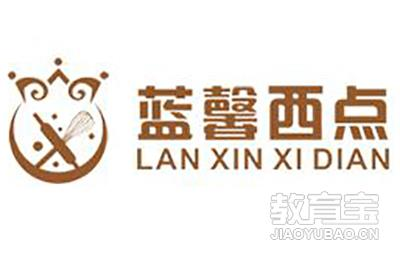 东莞蓝馨西点培训