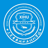 东莞西湖职业学校