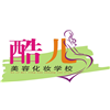 东莞酷儿美容化妆学校