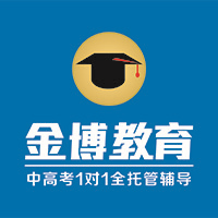 东莞金博教育