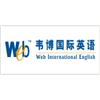 东莞韦博英语培训学校