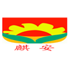 东莞麒安摄影化妆培训