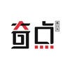东莞黑白灰•奇点设计培训中心
