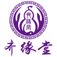 东莞齐缘堂中医教育培训学校
