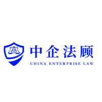 中企法顾授权招生点