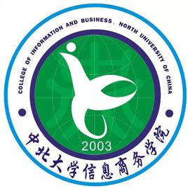 中北大学信息商务学院