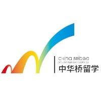 中华桥留学服务中心