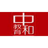 中和教育广州分校