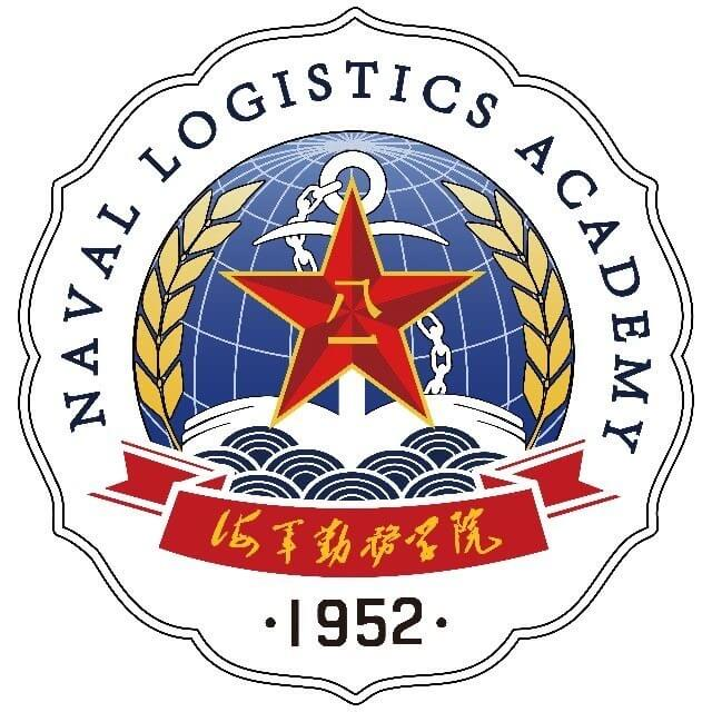 中国人民解放军海军勤务学院