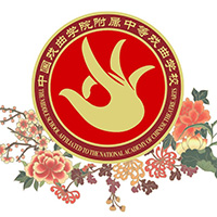 中国戏曲学院附属中等戏曲学校