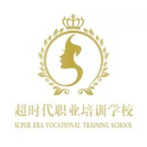 中山超时代美容美发美甲培训