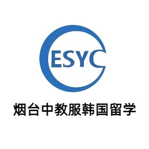 中教服出国服务有限公司（青岛）