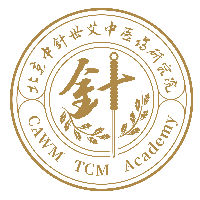 中针世艾中医药研究院
