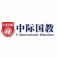 中际国际教育