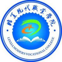 临夏现代职业学院中专部