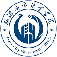 临沂城市职业学院