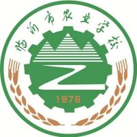 临沂市农业学校