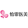 临沂怡霏医美全科培训机构