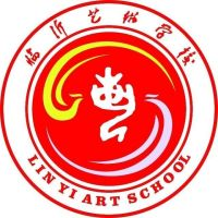 临沂艺术学校