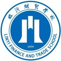 临沂财贸学校